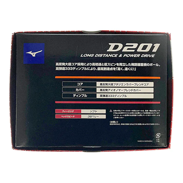 ミズノ ゴルフボール D201 ホワイト 5NJBD22710 12球入