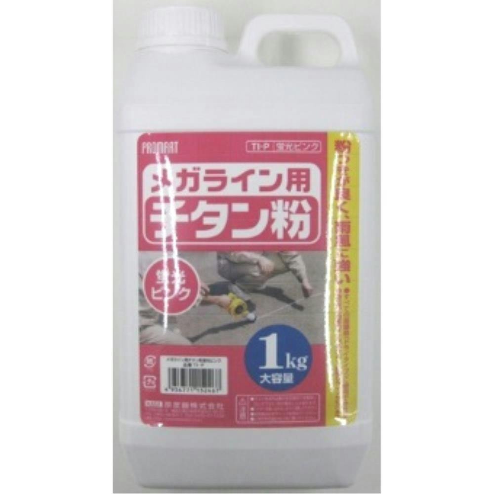 プロマート メガライン用 チタン粉 蛍光ピンク TI-P 1kg | 作業工具