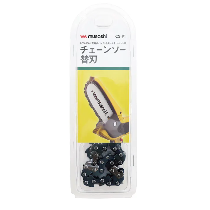 充電式ハンディ&ポールチェーンソー用替刃 CS-91