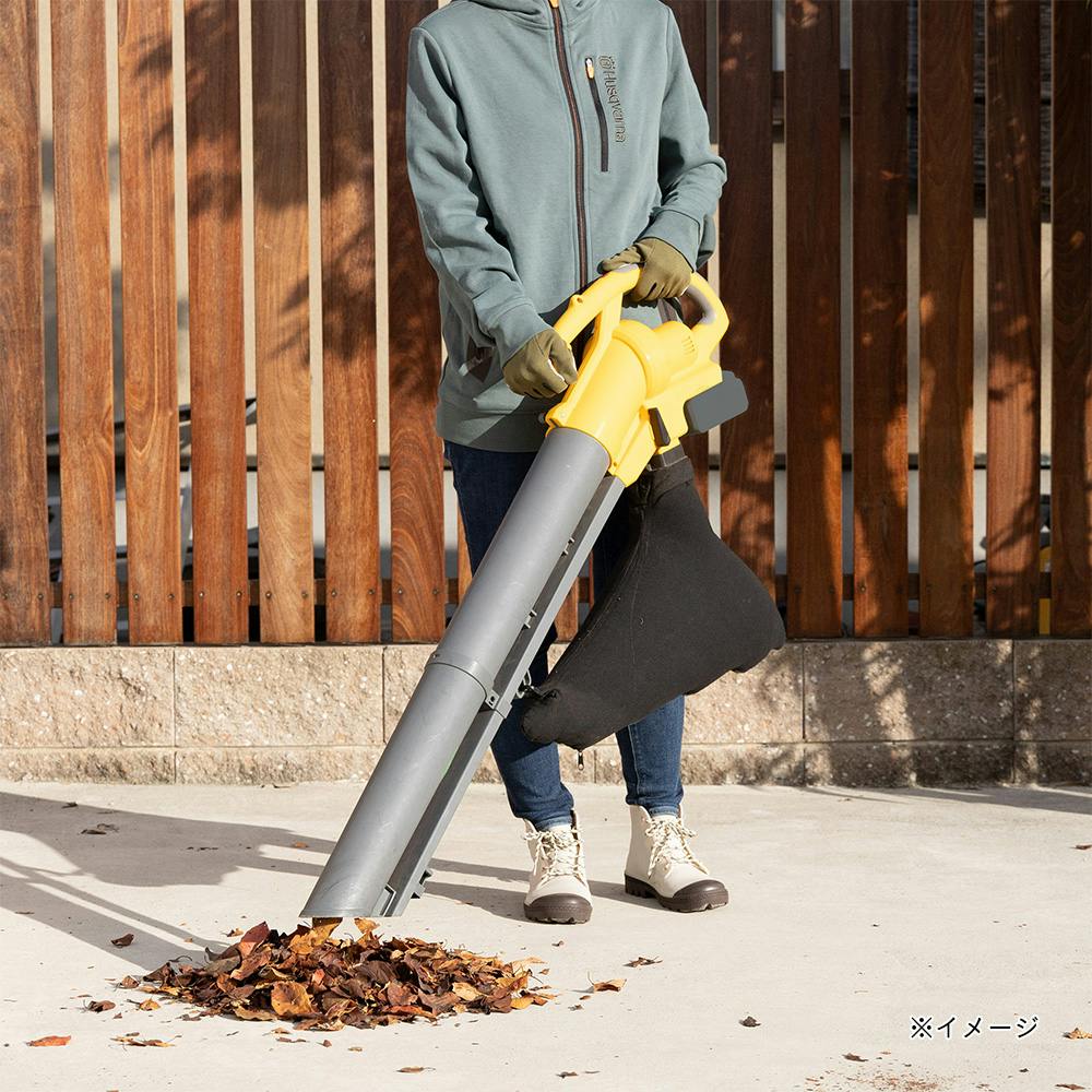 充電式ブロアーバキューム BV-9400 | 農業機械 通販 | ホームセンター