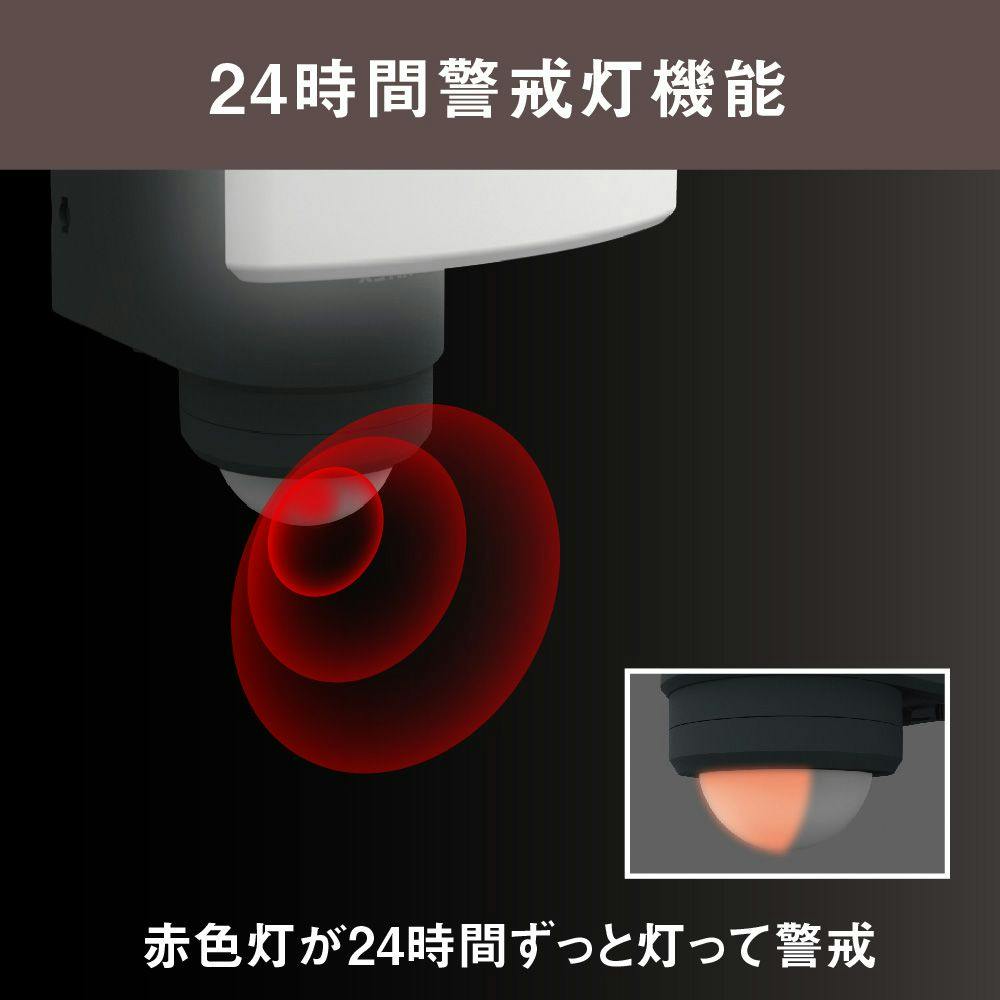 ムサシ 20Wワイド 追尾式LEDセンサーライト Wi-Fiカメラ C-AC1020TA