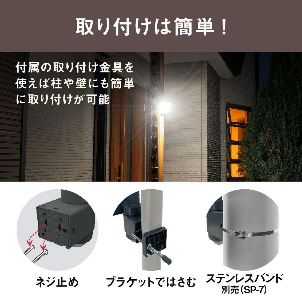 ムサシ 20Wワイド 追尾式LEDセンサーライト Wi-Fiカメラ C-AC1020TA