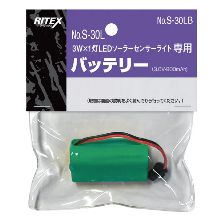 RITEX 替バッテリー 3.6V・800mAh S-30LB