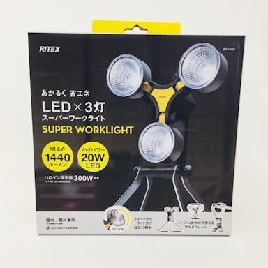 ライテックス 3灯式LEDワークライト WT-1000