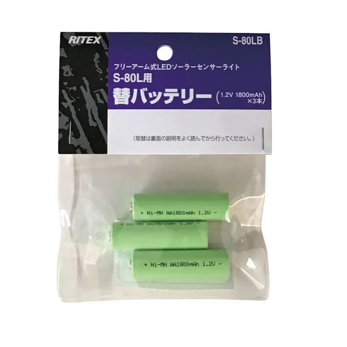 RITEX 替バッテリー1.2V 1800mAh S-80LB