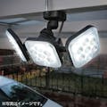 8W×3灯 フリーアーム式LEDセンサーライト LED-AC3024(販売終了)