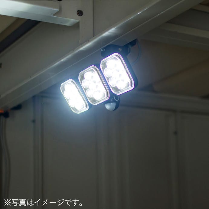 8W×3灯 フリーアーム式LEDセンサーライト LED-AC3024(販売終了)