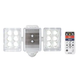 RITEX LEDセンサーライト 9W 2灯 LED-AC2018 1500ルーメン 防犯 防雨タイプIP44 屋外設置可 多機能・小型 人感明暗センサー