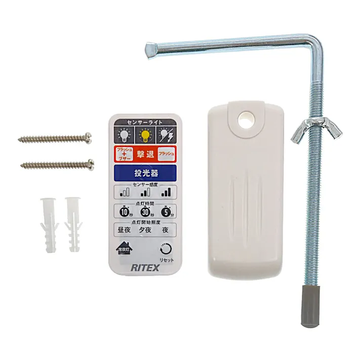 RITEX センサーライト 高機能A式C12W 3灯 3200ルーメン 3045 LED-AC3045 防犯 防雨タイプIP44 屋外設置可 人感明暗センサー