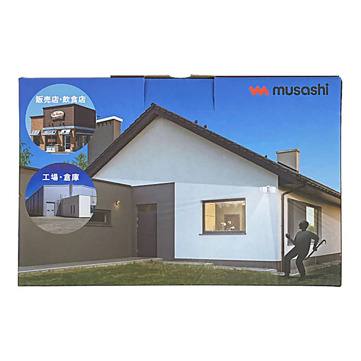 RITEX センサーライト 高機能A式C12W 3灯 3200ルーメン 3045 LED-AC3045 防犯 防雨タイプIP44 屋外設置可 人感明暗センサー