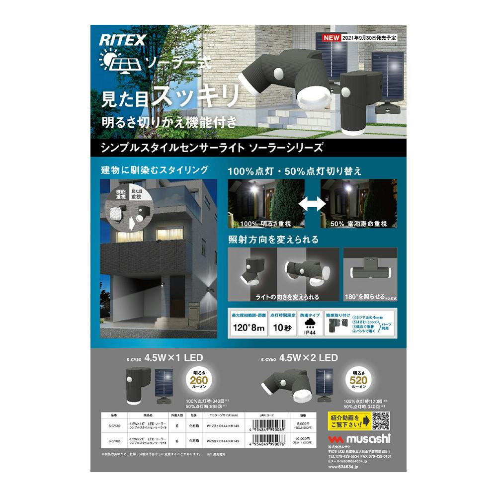 ⭐️セール中⭐️38灯 4つセット ヘッドライトステー アルミ シルバー 38-43mm - キジマ公式