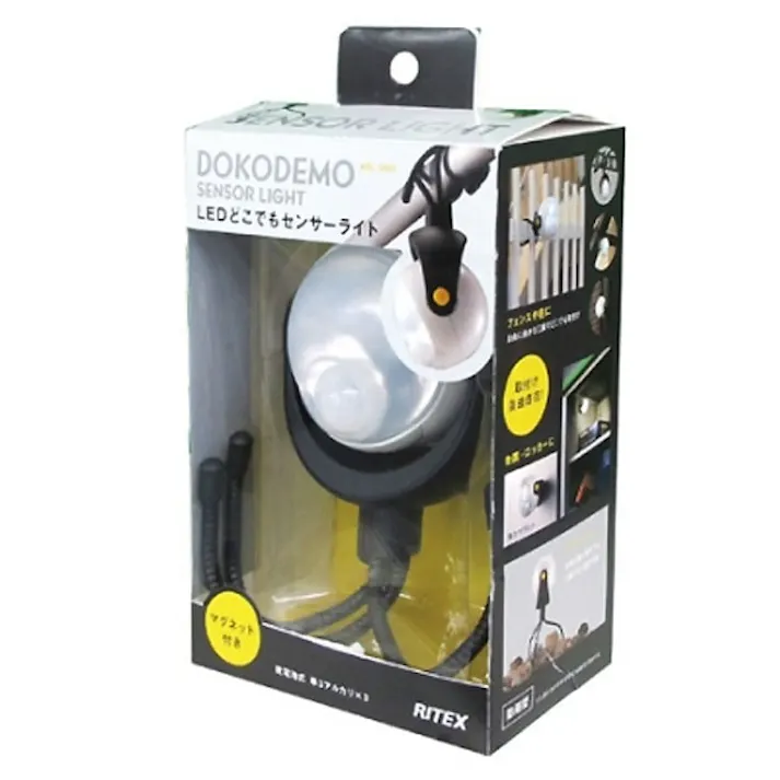 RITEX LEDどこでもセンサーライト ASL-090 110ルーメン 防犯 防雨機能付 自由に曲がる三脚 取付自由自在 屋外設置可 焦電型赤外線センサー