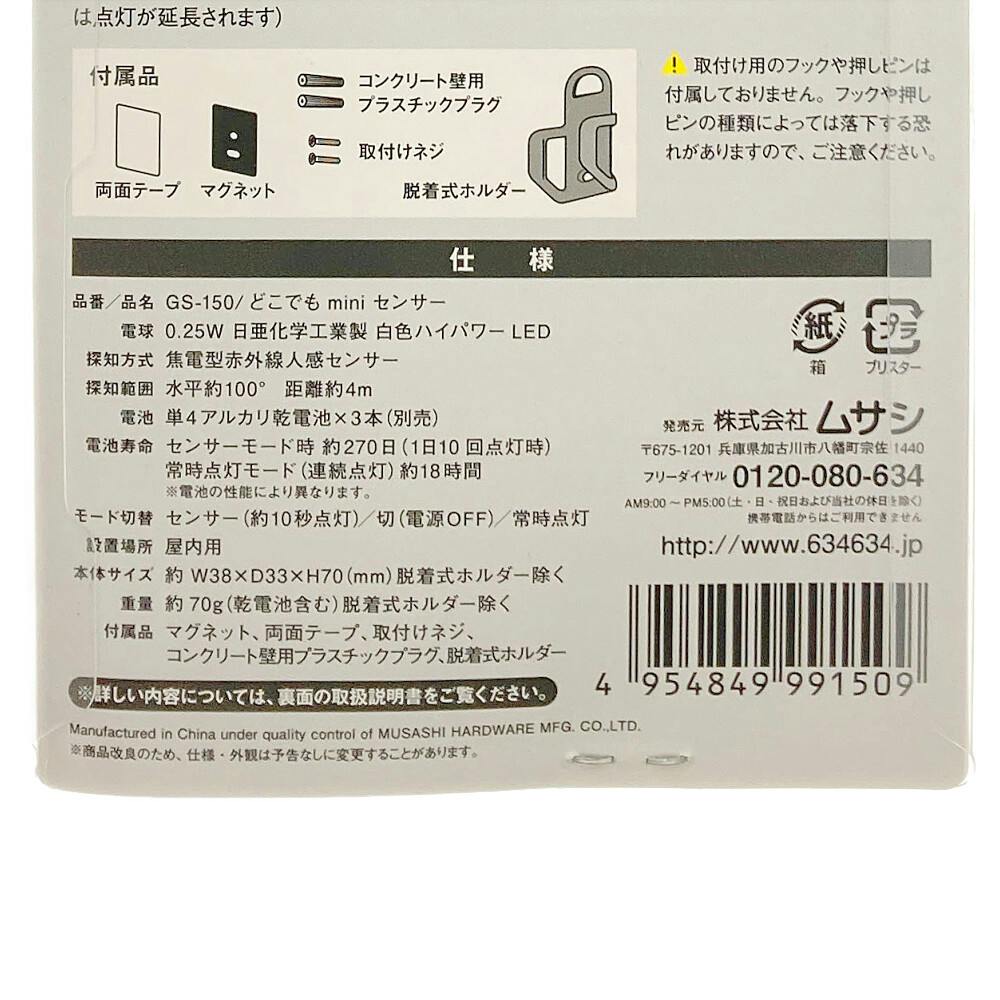 コメント用ページ VB-GZ150PF-W | 換気扇 | 自然給気口(壁用) 呼び径φ150 ホワイト