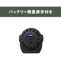 【CAINZ-DASH】ムサシ 充電式マルチＬＥＤライト　３Ｗボール型 COB-WL004【別送品】