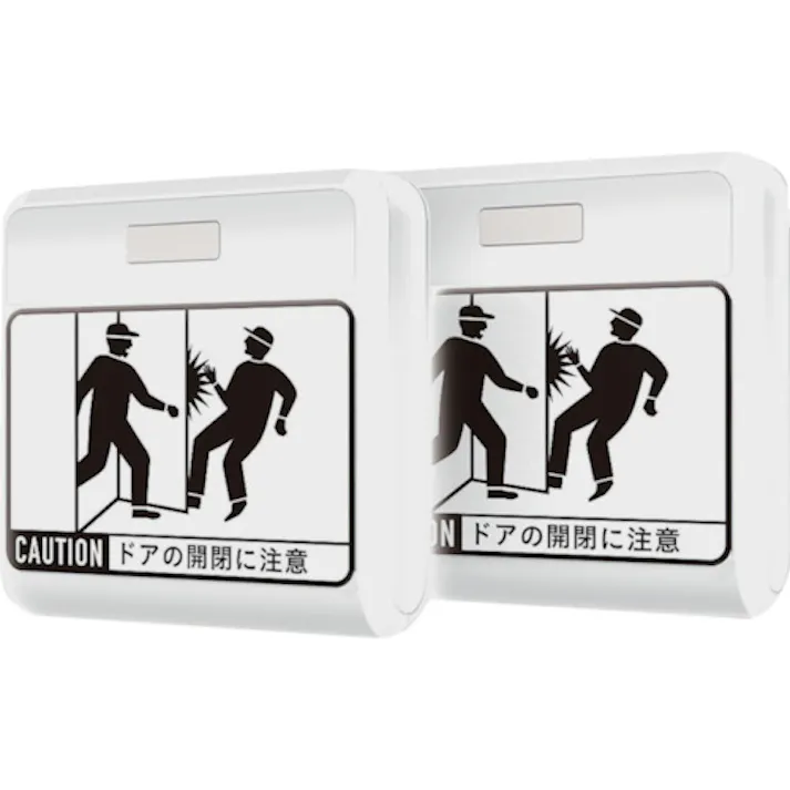 【CAINZ-DASH】ムサシ 激突防止ライトワイヤレス2台入 DW-900【別送品】