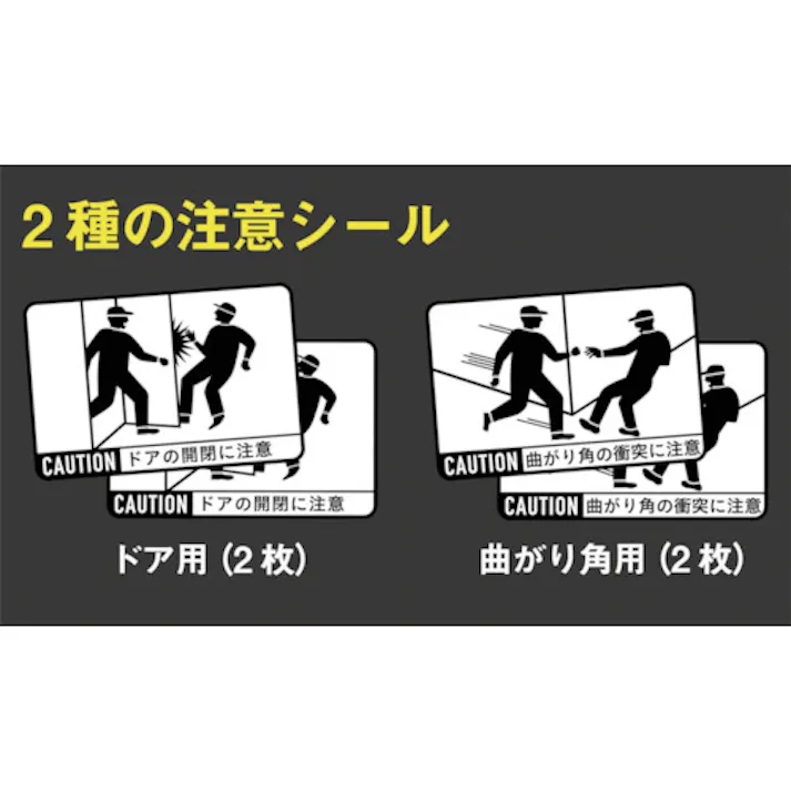 【CAINZ-DASH】ムサシ 激突防止ライトワイヤレス2台入 DW-900【別送品】