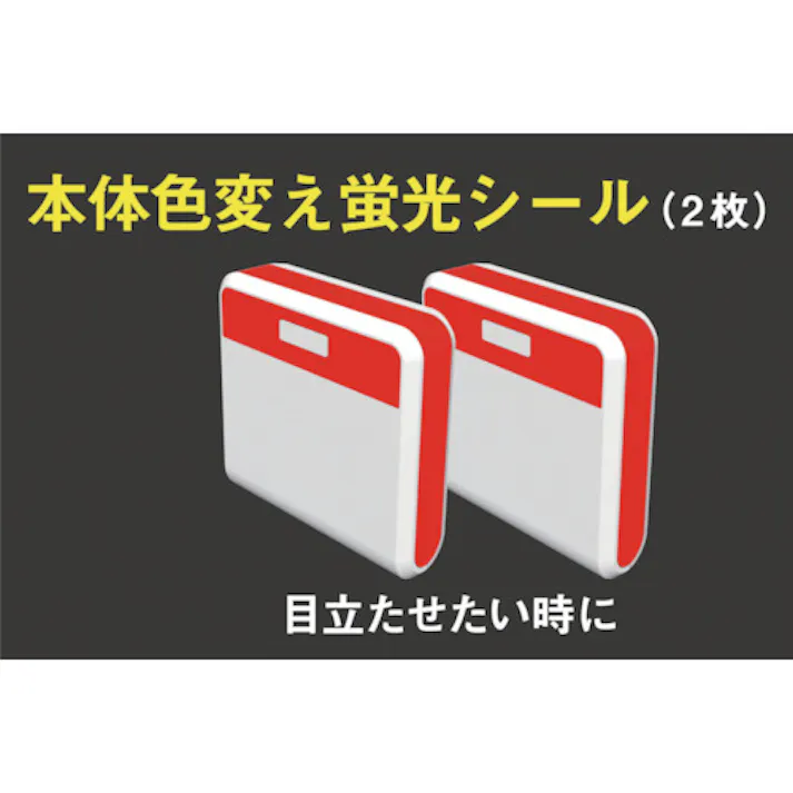 【CAINZ-DASH】ムサシ 激突防止ライトワイヤレス2台入 DW-900【別送品】