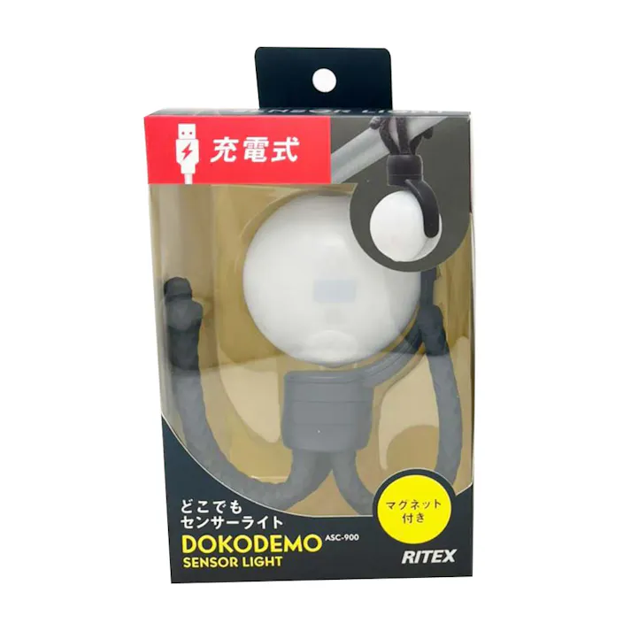 RITEX 充電式どこでもセンサーライトASC900 充電式 130ルーメン 防犯 防雨機能付IP65 屋外設置可 自由に曲がるアーム 取付自由自在
