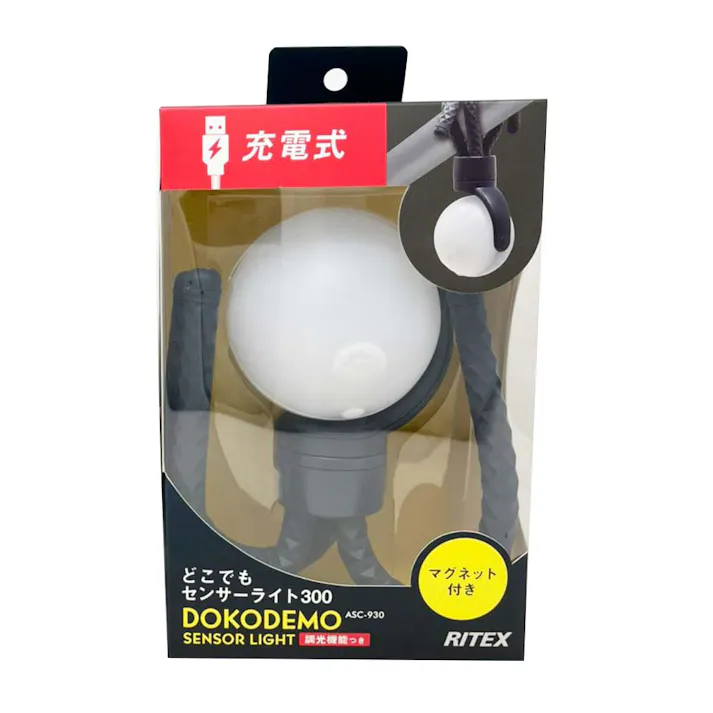 RITEX 充電式どこでもセンサーライト ASC930 充電式 300ルーメン 防犯 防雨機能付IP65 屋外設置可 自由に曲がるアーム 取付自由自在