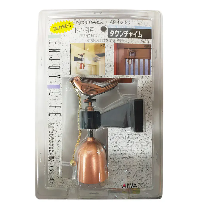 アイワ金属 AIWA タウンチャイム GB ブロンズ AP-020G