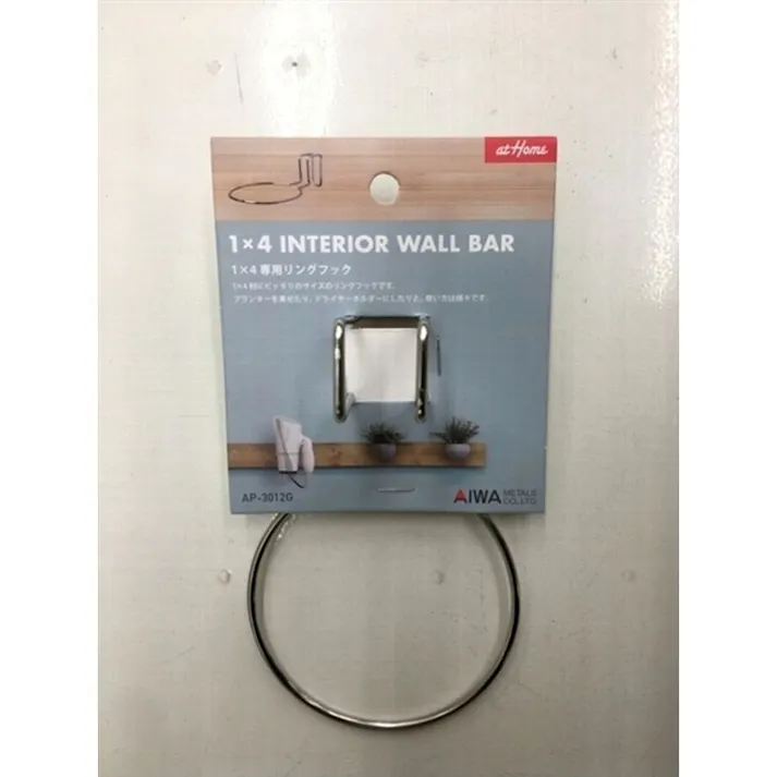 atHome 1×4 専用リングフック AP-3012G