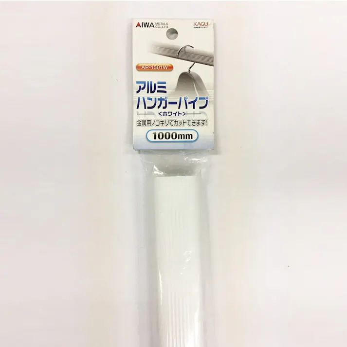 アイワ金属 AIWA アルミハンガーパイプ ホワイト AP-1501W 1000mm