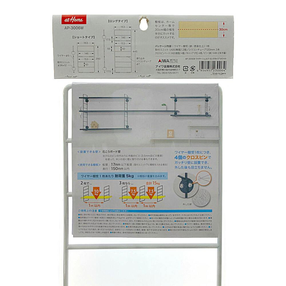 一メートル専用巨大ゴールドシェル　一点もの特大オーダー家具　コラム150cm土台 KANADEMONO