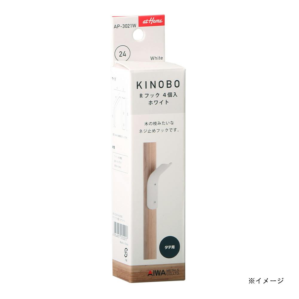 KINOBO Rフック タ 4個入 ホワイト | ねじ・くぎ・針金・建築金物 通販 | ホームセンターのカインズ