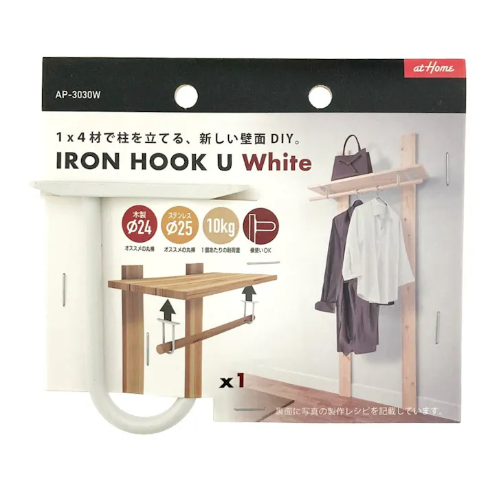 atHome アイアンフック ホワイト AP-3030W