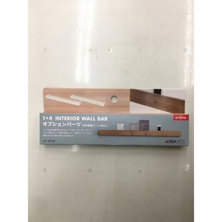 atHome 1×4 インテリアウォール専用バー オプションパーツ AP-3012B 2本入