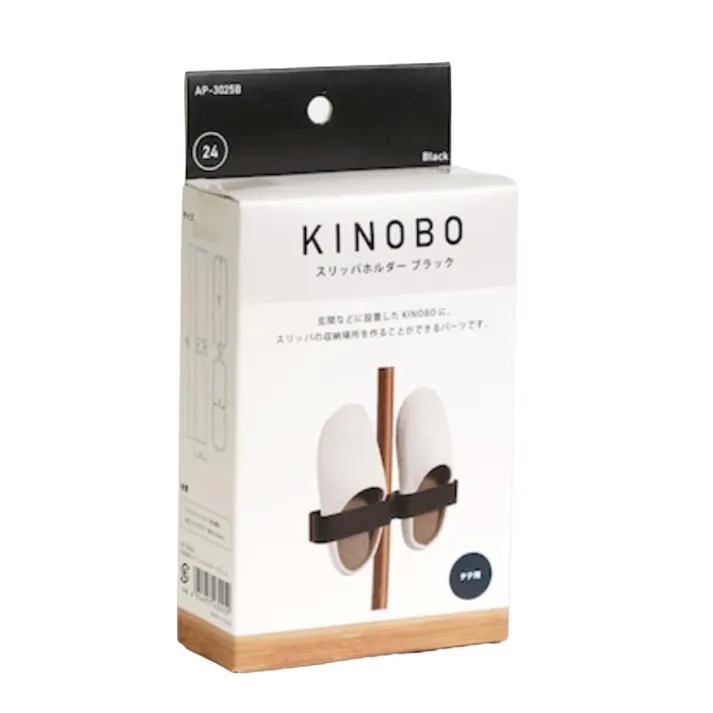 KINOBO スリッパホルダー ブラック