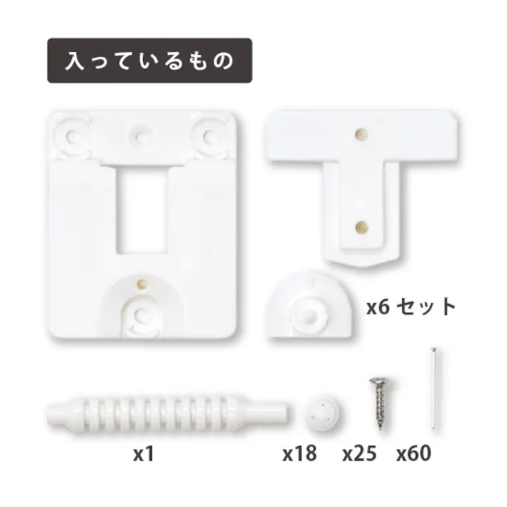 atHome スタンドバー 6 ホワイト AP-3027B