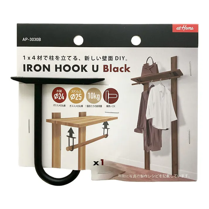 atHome アイアンフック ブラック AP-3030B