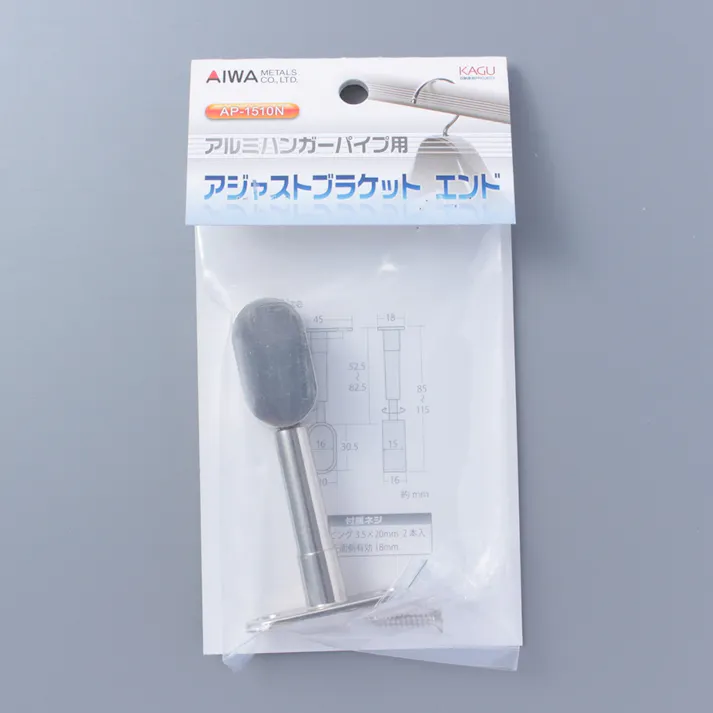 アイワ金属 AIWA アジャストブラケットエンド シルバー AP1510N