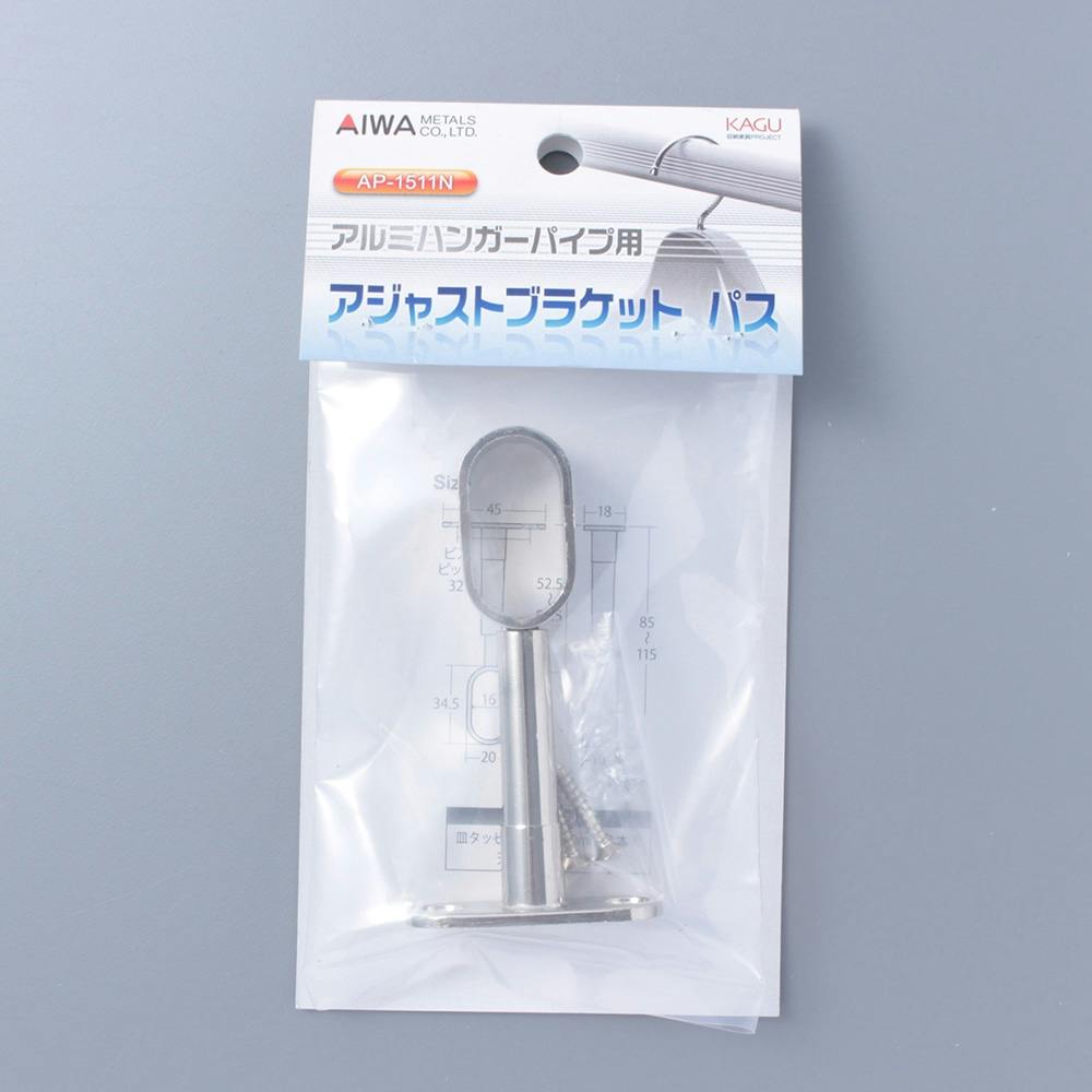 アイワ金属 AIWA アジャストブラケットパス シルバー AP1511N ステンレス・鉄パイプ アイワ金属 AIWA アジャストブラケットパス シルバー AP1511N ステンレス・鉄パイプ