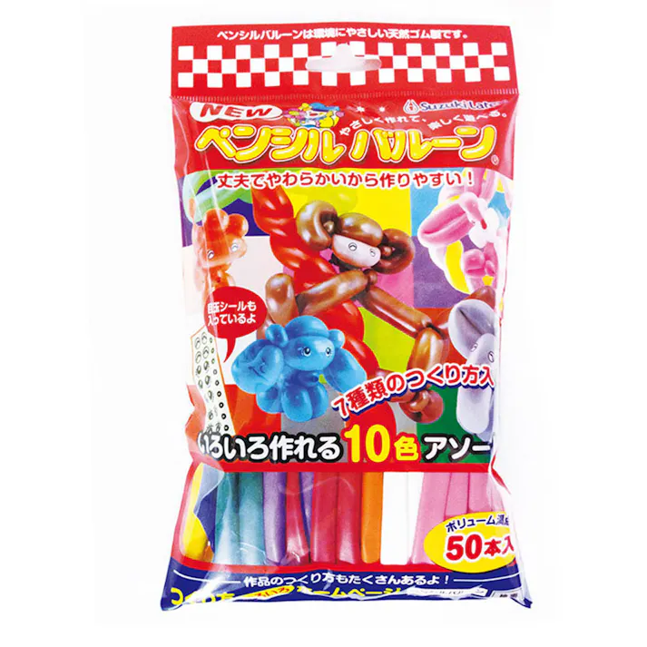 鈴木ラテックス ペンシルバルーン 50本