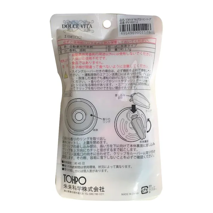 ドルチェヴィータ マル エアコン ハニーソープ FV-00112