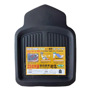 PVCバケット ロードギアK フロント ブラック RK34203