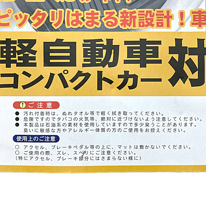 PVCバケット ロードギアK リア ブラック RK34213