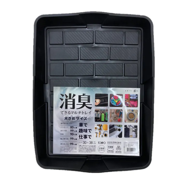 消臭できるマルチトレイ SMU-42033