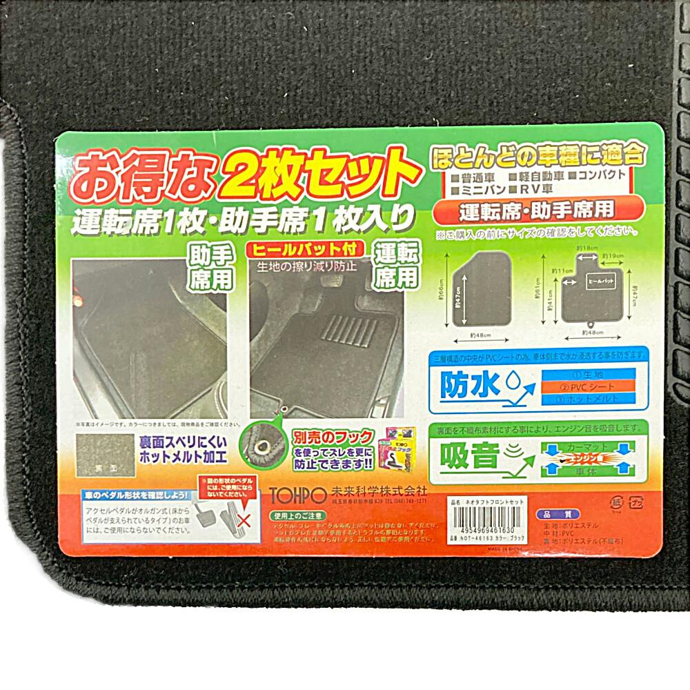 6枚セット/新品未使用！ニュースタンダードカットクロス（白×3
