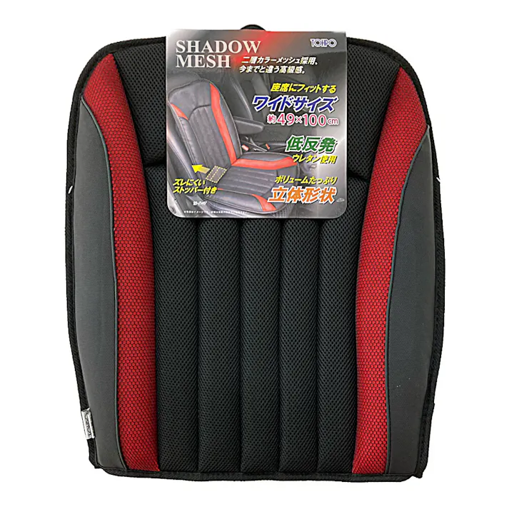 シャドーメッシュクッション レッド ダブル