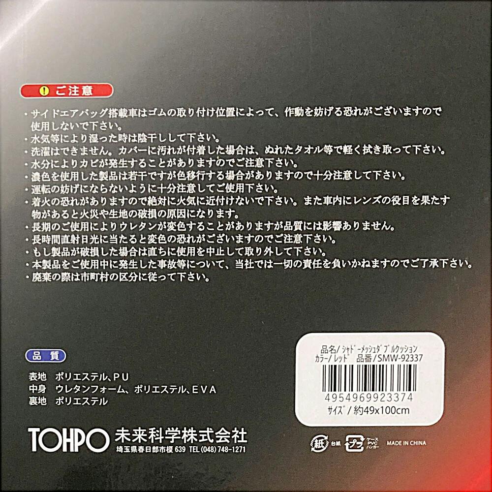 HELIOCARE ULTRA-D (国内正規品) 2個セット HJP622 | バイザースクリューセット:i50