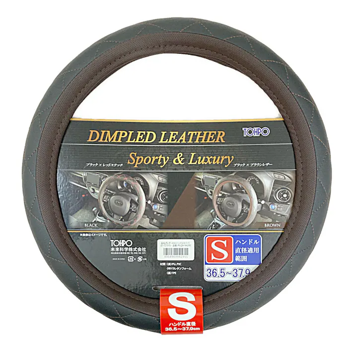 Pレザーキルトハンドルカバー S ブラウン PLQH-94295