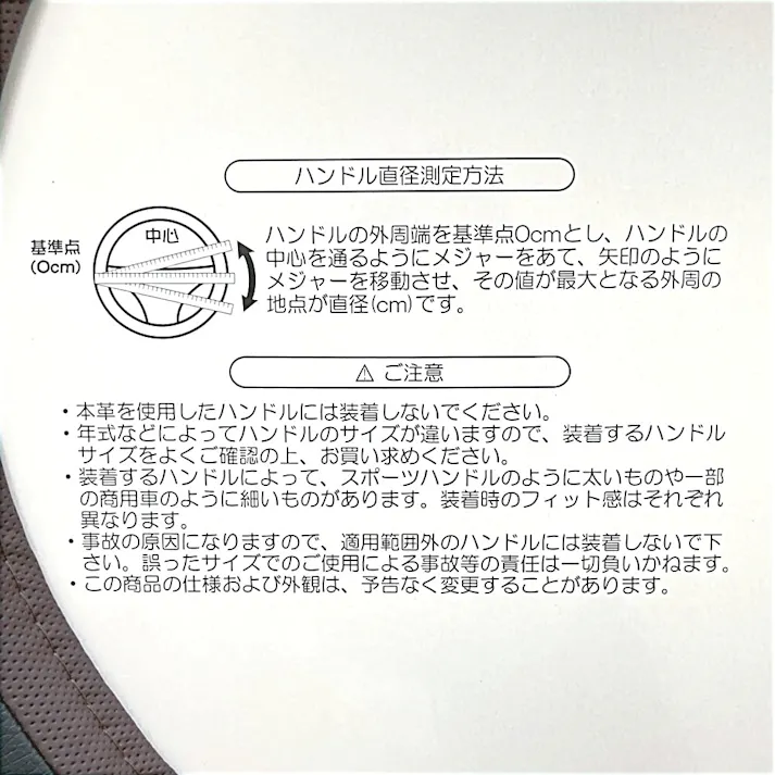 Pレザーキルトハンドルカバー S ブラウン PLQH-94295