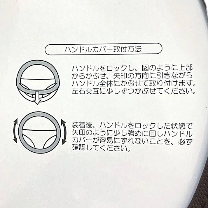 Pレザーキルトハンドルカバー S ブラウン PLQH-94295