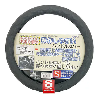 ウェーブグリップレザーハンドルカバー S ブラック WGHC94423