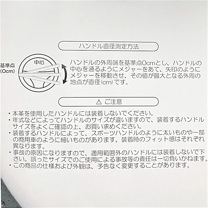 ウェーブグリップレザーハンドルカバー S ブラック WGHC94423