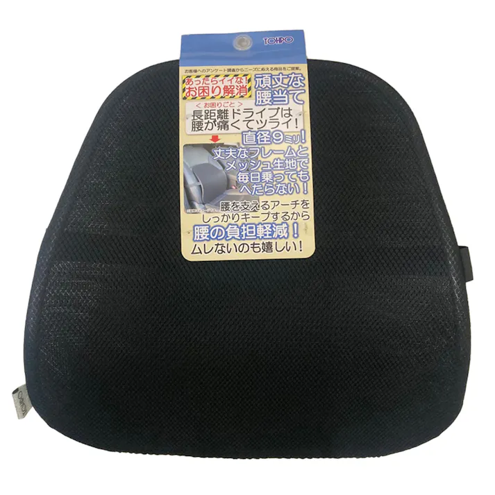 快適メッシュランバー ブラック KTML94823