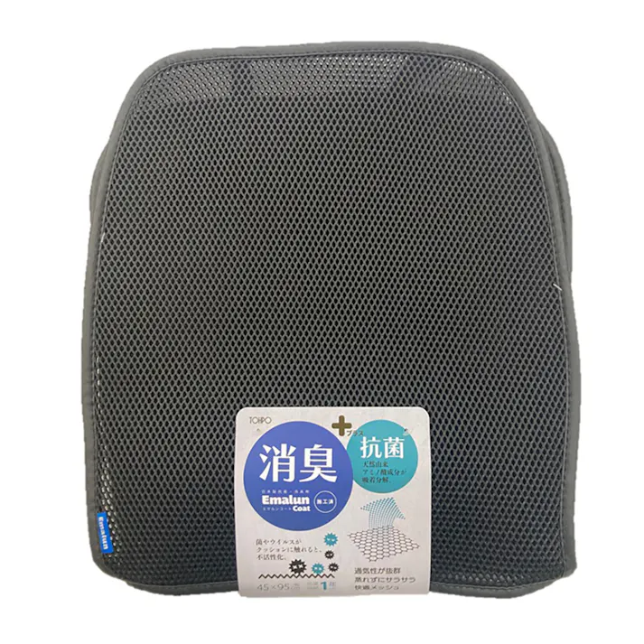 コウキンスルーダブル ブラック